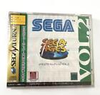 Sega Saturn SEGA AGES MEMORIAL SELECTION Vol 2 SS Japan Action Adventure Game