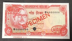 Bangladesh Banknote Specimen P10s. Unc