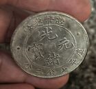 TAI CHING TI KUO Silver Coin. Kuang Hsu Dollar. Tientsin Mint (1908).