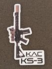 Knights Armament KAC KS-3 Sticker SHOT SHOW 2024