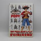 One Piece P.O.P 'Portrait.Of.Pirates' Comprehensive Guide Book(Damage)-JP #R105