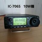 ICOM IC-706S HF 50MHz 144MHz Power cord with hand microphone Used Japan