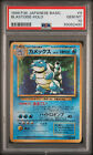 PSA 10 GEM MINT Blastoise Base Set No.009 Holo 1996 Japanese Graded Pokemon Card