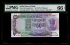 Republic India | 50 Rupees | 1975 , P#83b |  PMG 66