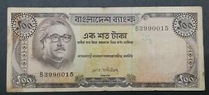 Bangladesh 100 Taka 1972 P-12a Banknote 