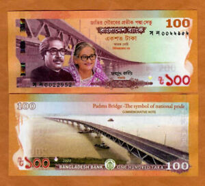 Bangladesh, 100 taka, 2022, P-New UNC Commemorative, Padma Bridge