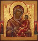 Antiques, Orthodox Russian icon: Hodegetria-Eleusa Mother of God
