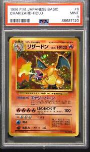 1996 Charizard #6 Base Set Japanese Holo Rare Pokemon TCG Card PSA 9 MINT