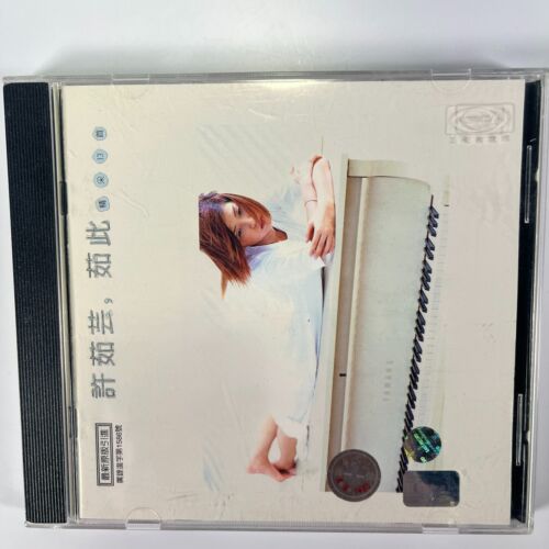 Valen Hsu, What's Music (CD, 1997, 13 Tracks), Chinese Music Pop Songs * RARE!
