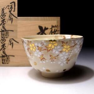 $UM94 Japanese Tea Bowl, Kyo Ware, Famous Potter, Yoshihide Dobuchi, SAKURA