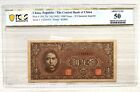 1945 China Peoples Republic SYS 1000 Yuan (Year 34)  banknote PMG 50