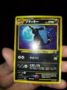 Damaged Umbreon Neo Discovery 13 Holo Unlimited Holo Rare