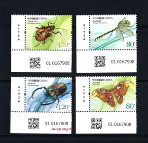 CHINA 2023-15 IMPRINT QRCode Number  Insect Series No 2 Stamps 昆蟲二