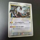 Pokemon Card Rayquaza Gold Star Holo 067/082 EX Deoxys 2004 LP Japan