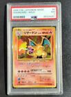 1996 Pokémon Japanese Basic Charizard Holo #6 PSA 7 Near Mint