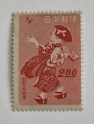 Japan 424 (1948) 2y New Year's card postage unused never hinged