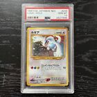Lugia No. 249 PSA 10 Gem Mint Japanese Holo Pokemon Card Neo Genesis