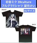 Hatsune Miku 39Culture 2023 Full Graphic T-Shirt