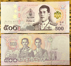 500 BAHT THAILAND BANK NOTE THAI  BANKNOTES, Bill, NEW Condition 500 Baht UNC