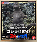 X Plus Godzilla 1974 Favorite Sculptors Line Vinyl Figure Statue NIB US Seller