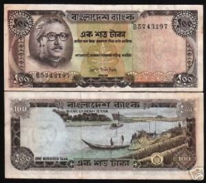 BANGLADESH 100 TAKA P-12 1972 BOAT RIVER MUJIBUR WORLD MONEY BILL ASIA BANK NOTE