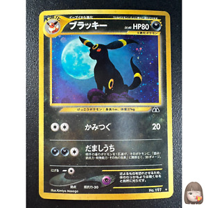 [MP] Umbreon Pokemon Card Japanese Neo Discovery Set No. 197 Rare Holo KL16