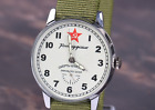 Komandirskie Soviet watch Pobeda Death to spies Rare watch Military watch