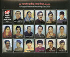 Bangladesh People Stamps 2020 MNH National Mourning Day Bangabandhu 18v M/S