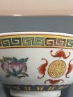 Vintage Chinese Porcelain bowl with good luck and longevity symbols Marked 7