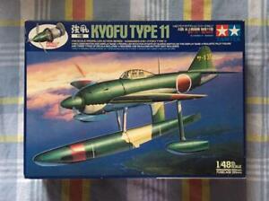 Out Of Print Tamiya 1 48 Strong Wind 11Propeller Action Motorized Japan t1