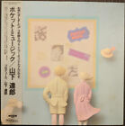 Tatsuro Yamashita - Pocket Music / VG+ / LP, Album, Gat