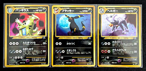Pokemon Card Umbreon Tyranitar Houndoom Holo Set No 197 Neo 2 Discovery Japanese