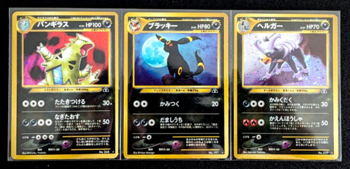 Pokemon Card Umbreon Tyranitar Houndoom Holo Set No 197 Neo 2 Discovery Japanese