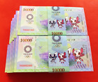 100 PCS Tokyo 2022 Olympic Games 10,000 yen mascot and cherry blossom banknote