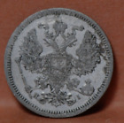 Russia, 1872-HI-cnb, 20 Kopeks, Y-22a.1, silver, .0579 oz., Fine-Fine+, NR,  4-2