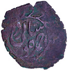 New ListingAfghanistan Durrani Ehmad Shah 1747-1772 AE Falus Balkh AH1185 Zeno-333440