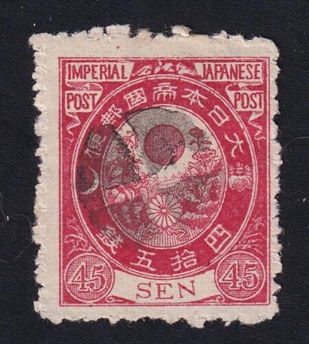 Japan 1877 used Old Koban 45 sen crest, sc#67, good cancel, cv $600  [W108]