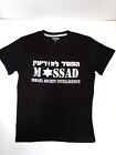 Short Black T-shirt Cotton Printed Mossad Hebrew English Israel Free Shipping