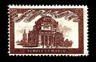 1901 Pan American Exposition BC108 BRWN NG TEMPLE OF MUSIC Cincerella Stamp Expo