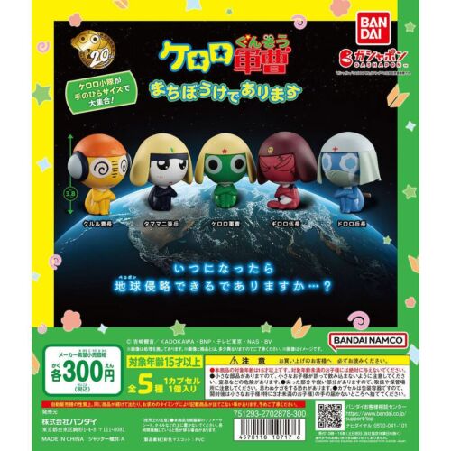 Keroro Gunso machiboke Figure Capsule Toy Complete Set of 5 Gacha BANDAI Japan