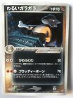 Pokemon Card Japanese 052/084	Dark Marowak TEAM ROCKET RETURNS Damage