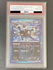 PSA 10 Umbreon - Holo Thunder Knuckle - 1st Ed 2012 Pokemon japanese B W #031