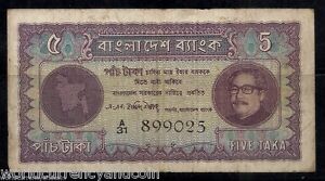 BANGLADESH 5 TAKA P7 1972 MAP MUJIBUR FIRST ISSUE RARE MONEY BILL BANK NOTE