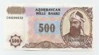 Azerbaijan 500 Manat ND 1993 Pick 19.b UNC Uncirculated Banknote
