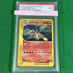 PSA 9 Charizard e-series 103/128 1st edition Holo 2001 Japanese Pokemon card