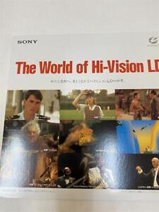 Hi-Vision LD The World of Hi-VisionLD SONY laser disk