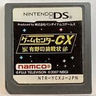 Nintendo DS Retro Game Challenge Game Center CX Arino no Chosenjo Japanese