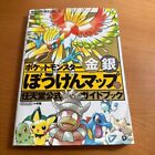 POKEMON Gold, Silver map Guide Book Game Boy Wonder Life Special JAPAN