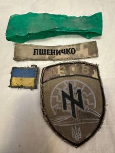 Ukrainian Army Hero A Z O Chevrons Patches Uniform Jacket Parka Pants Boots Flag