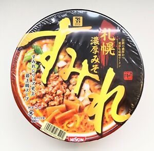Nissin Sumire Cup Noodles Pre-cooked Noodles Thick Miso Soup from Sapporo Japan
